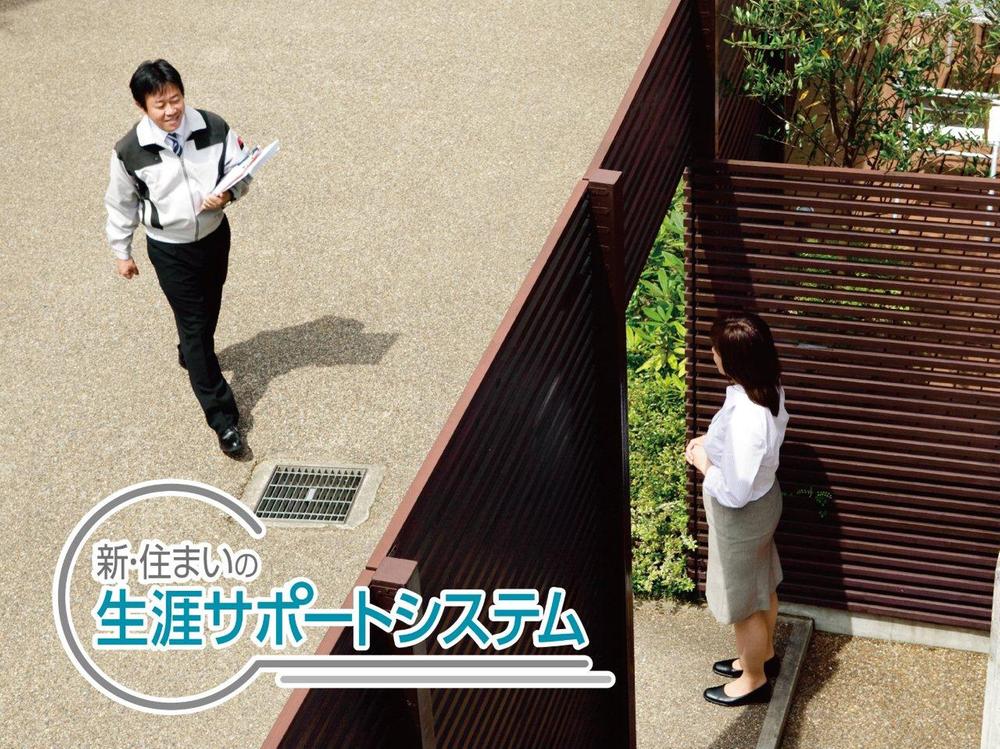 Security equipment. Es ・ by ・ Initial guarantee of 20 years of El abode structural framework. Further inspected regularly, You can update the much guaranteed as long as there is a building by where I am undergoing maintenance.