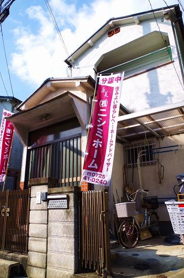 Local appearance photo. Local (11 May 2013) Shooting