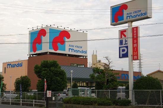 Supermarket. Bandai 1471m to Izumi Chuo