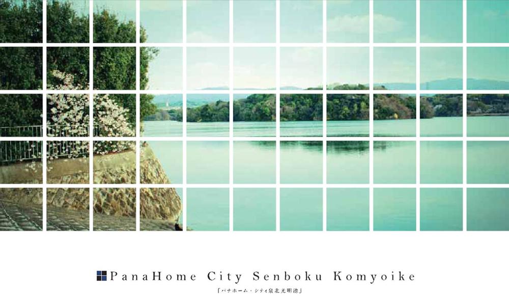 Other. Komyoike subdivision