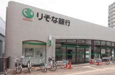 Bank. Resona Bank Komyoike to branch 539m