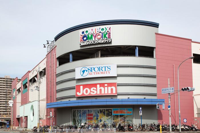 Shopping centre. Com box Until Komyoike 1330m