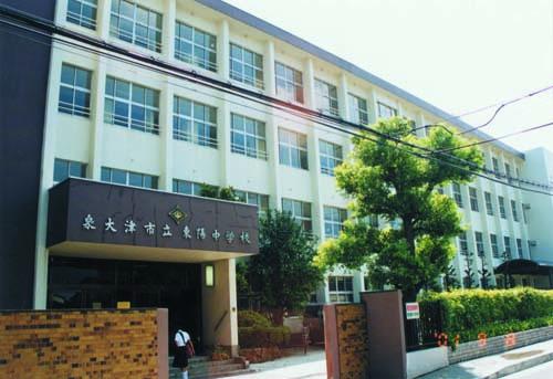 Junior high school. Izumiotsu Municipal Toyo 400m up to junior high school