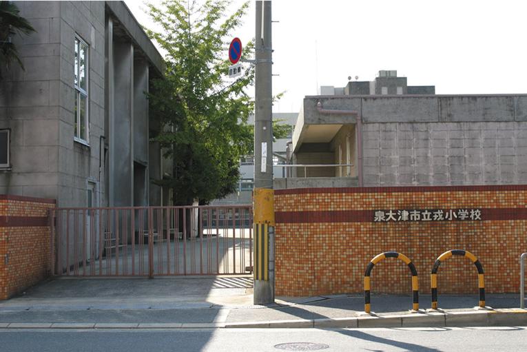 Primary school. Ebisu until elementary school 670m