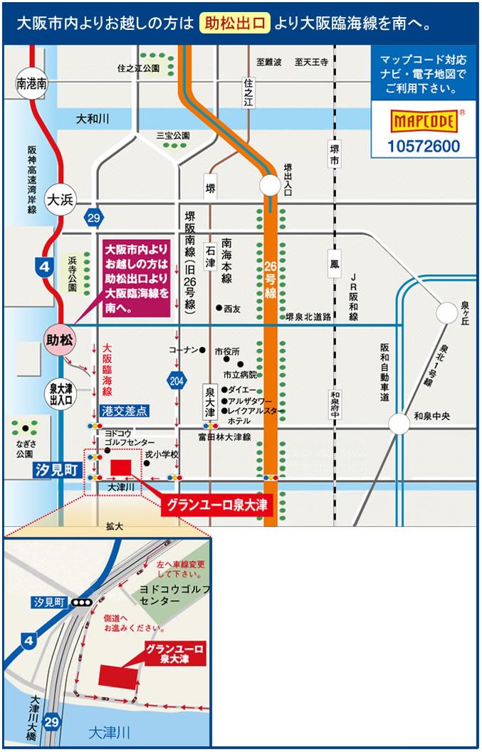 Local guide map. Is around the station has convenient facilities aligned with the usual shopping. (Local guide map)