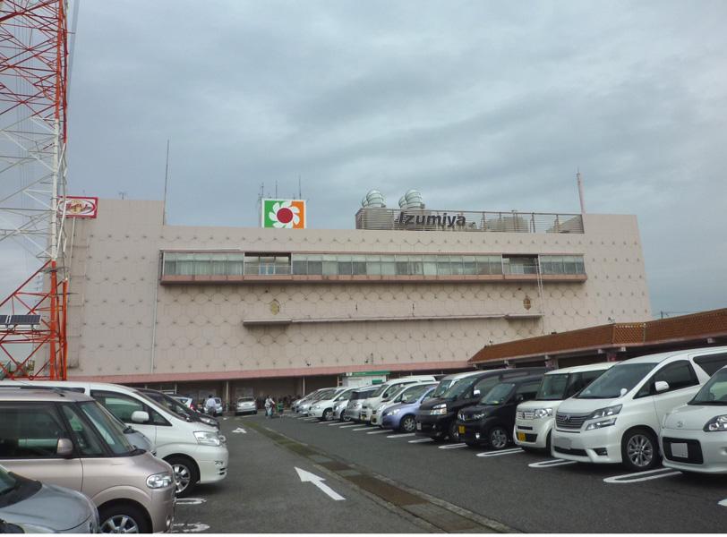 Supermarket. Izumiya walk 8 minutes