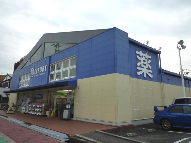 Drug store. Drugstore a 2-minute walk