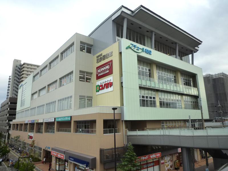 Shopping centre. Station shopping mall