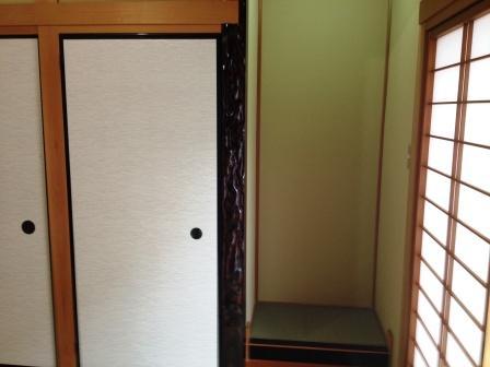 Other introspection. Alcove