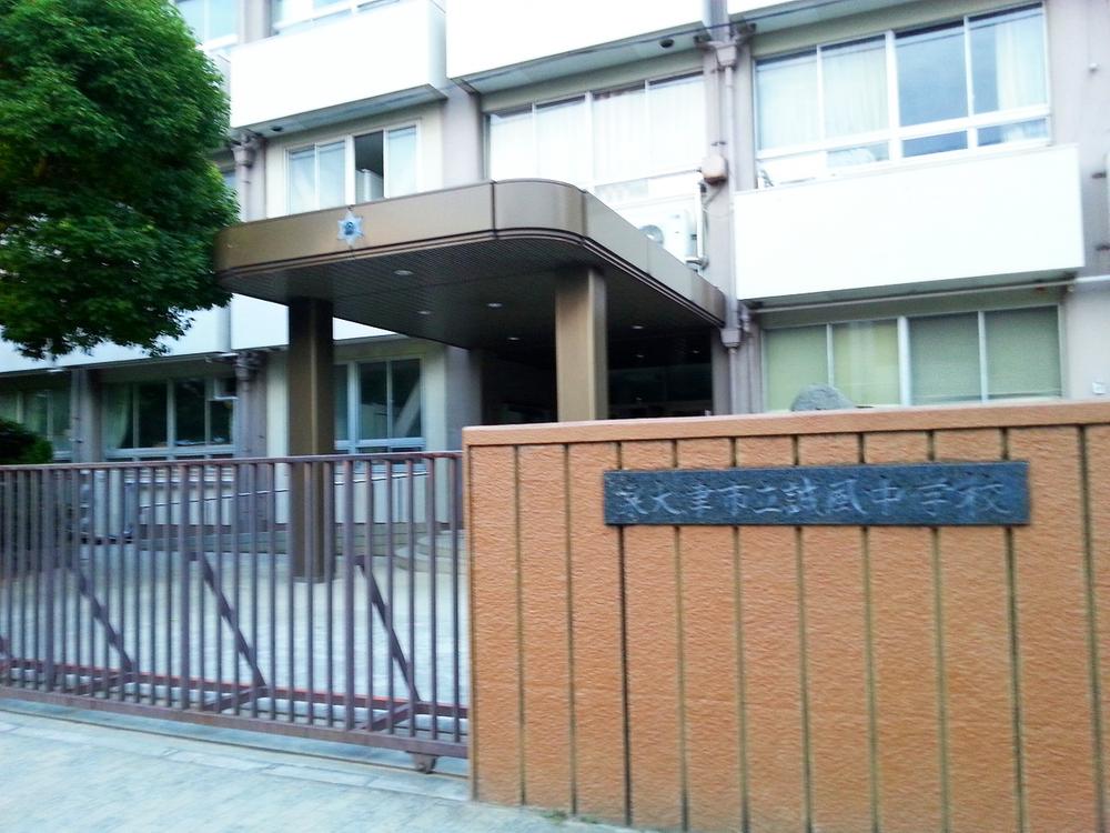 Junior high school. Izumiotsu TatsuMakoto 1200m to wind junior high school