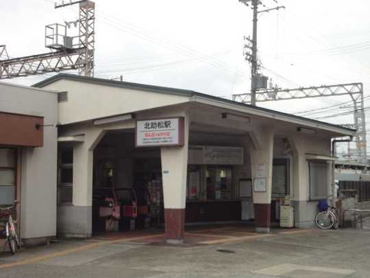 Local land photo. It is about 1100m until the Nankai Main Line Kita-Sukematsu Station. (A 14-minute walk)