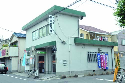 post office. Izumiotsu Ikeura 450m to the post office