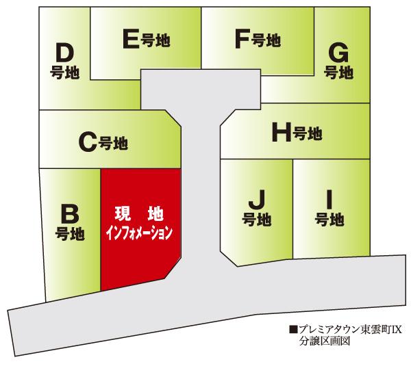 The entire compartment Figure