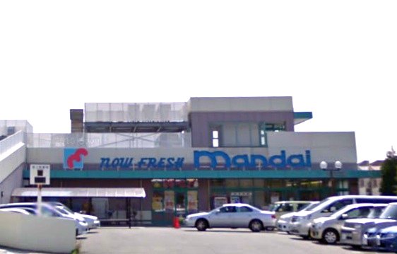 Supermarket. Bandai Izumiotsu Jonan store up to (super) 944m