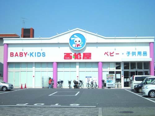 Shopping centre. 800m until Nishimatsuya Izumiotsu shop