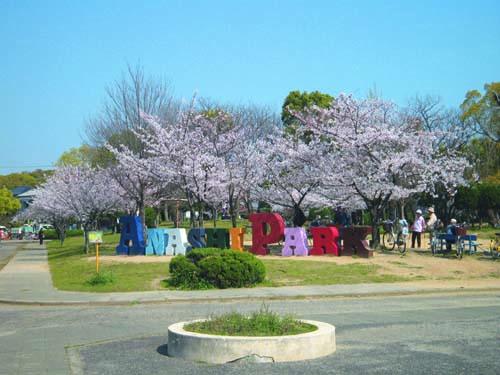 park. 1000m to Anashi park