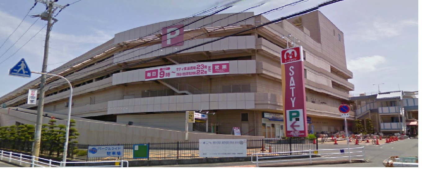 Shopping centre. Honeys Izumi Fuchu store until the (shopping center) 965m