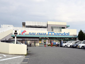 Supermarket. 800m until Superman generations