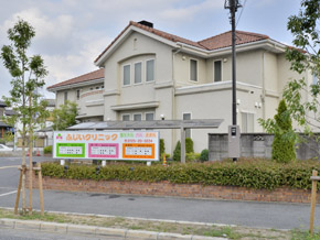 Hospital. Fujii 380m to clinic