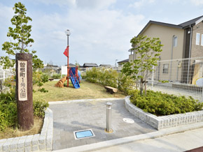 park. No. 1 park Sone-cho [In Town]