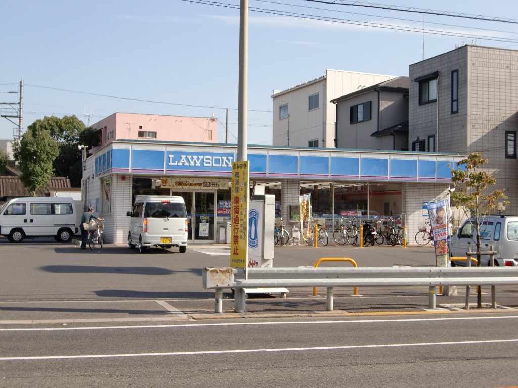 Convenience store. 234m until Lawson Izumiotsu Ebisumachi Minamiten (convenience store)