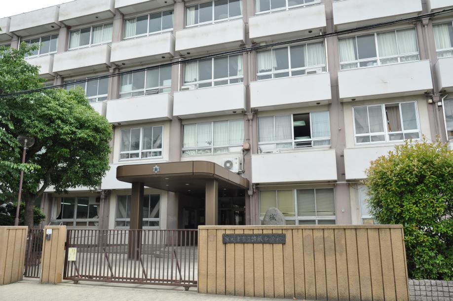 Junior high school. Municipal Makotofu until junior high school 400m