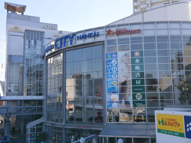 Shopping centre. Izumiotsu until CITY (shopping center) 1382m