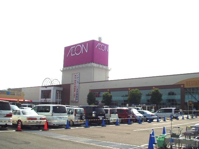 Shopping centre. 1536m to Hineno ion Mall