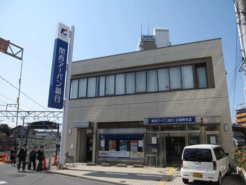 Bank. 1280m to Kansai Urban Bank