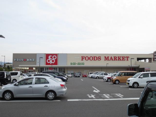 Supermarket. 1028m to Cope Izumisano