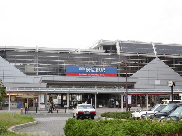 station. Nankai Main Line 1300m to Izumisano Station