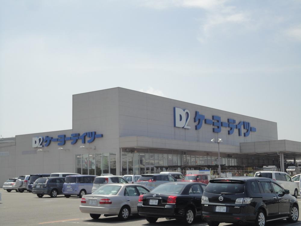 Home center. Keiyo Deitsu Izumisano to Matsukazedai shop 296m