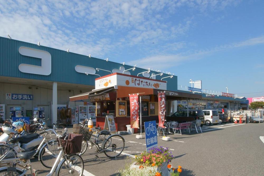 Home center. Until Konan 820m