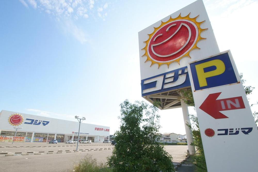 Shopping centre. Until Kojima 850m