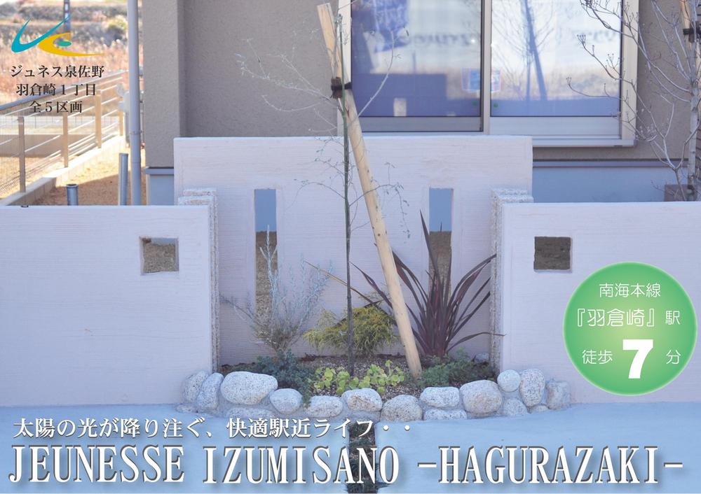 Local land photo. Image Photos