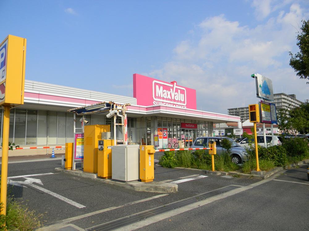 Supermarket. 900m super is also convenient to nearby shopping until Makkusubaryu.