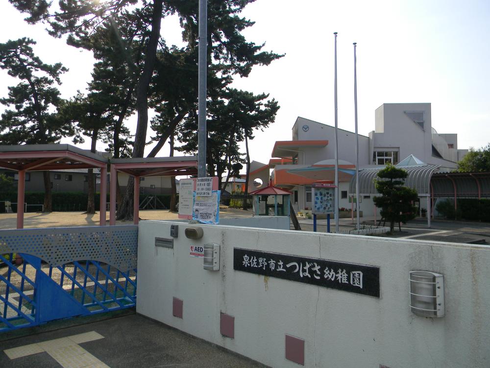 kindergarten ・ Nursery. 450m kindergarten also close to Tsubasa kindergarten, Location of peace of mind is to mom.