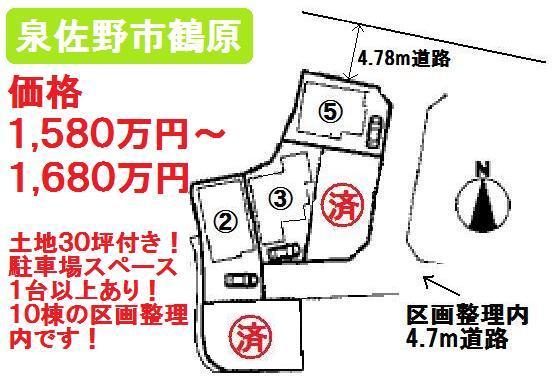 The entire compartment Figure