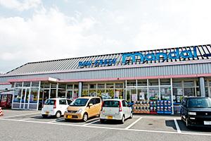 Supermarket. 593m until Bandai Izumisano Kaida shop
