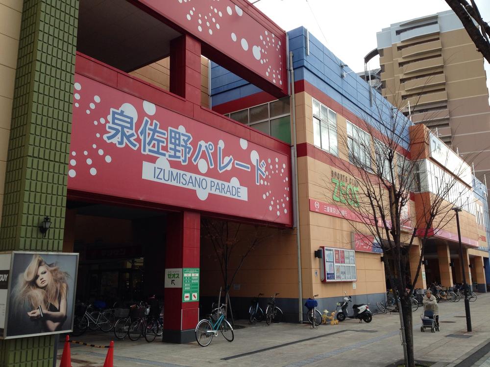 Supermarket. MatsuHajime parade Izumisano is a mall, such as 746m supermarkets and a number of medical facilities has been the hotel to shop. So you can also a little side trip to after work close from the station.