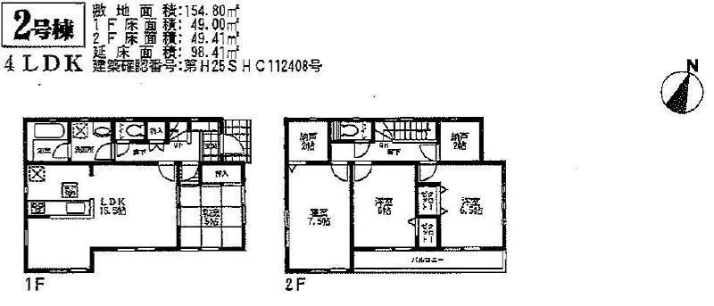 Floor plan. 16.8 million yen, 4LDK, Land area 154.8 sq m , Building area 98.41 sq m ☆ No. 2 place ・ Floor plan ☆
