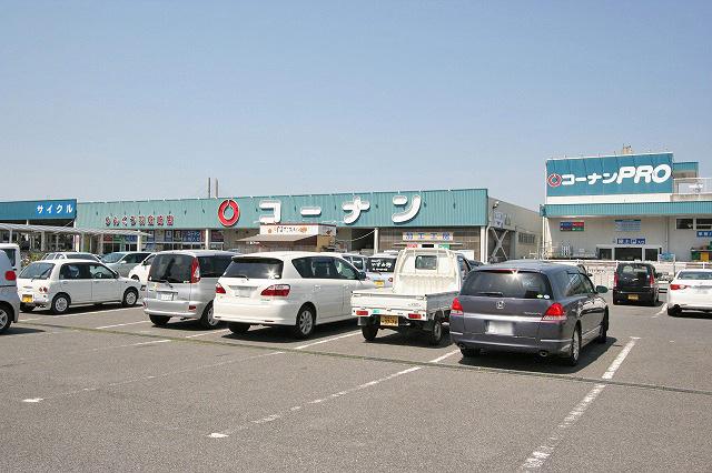 Home center. Konan Rinku until Hagurazaki shop 450m