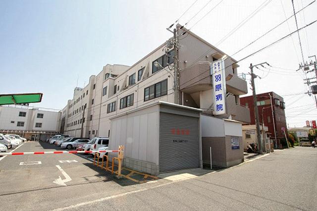 Hospital. Habara 620m to the hospital