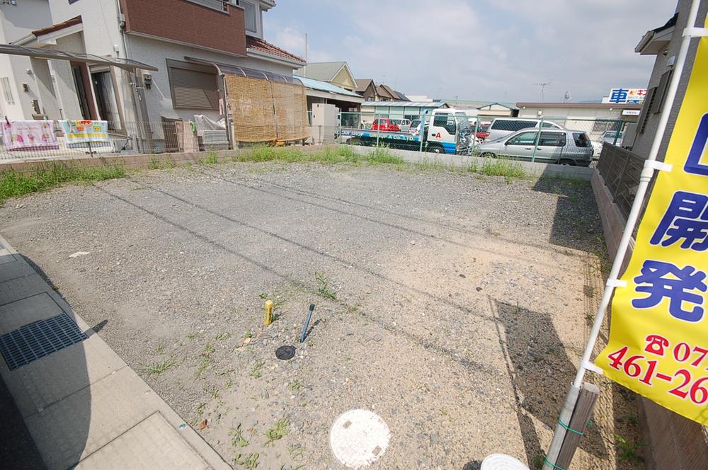 Local land photo. Local shooting