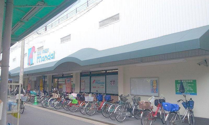 Supermarket. 497m until Bandai Furukawa Hashiten