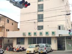 Hospital. 1084m until the medical corporation Love Izumi Board love Izumi Association hospital