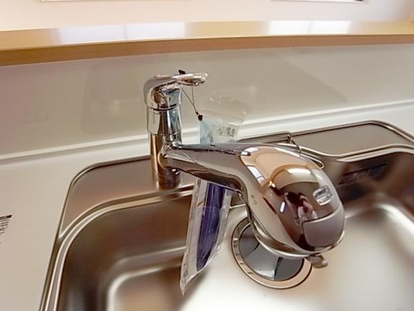 Other Equipment. Compact faucet integrated