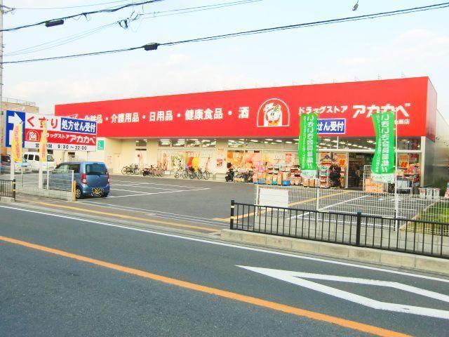 Drug store. Drugstores Red Cliff Kadoma until the estate shop 1335m