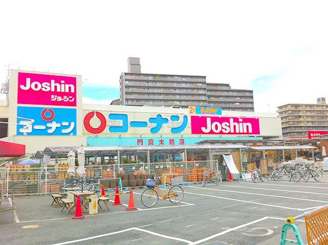 Home center. 1242m to the home center Konan Kadoma Ohashi shop