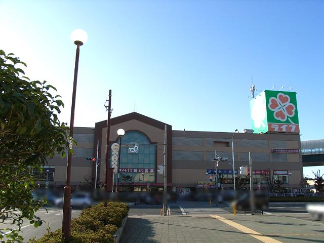 Supermarket. Until Life Kadoma shop 1682m